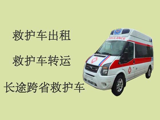 惠州跨省救护车出租|救护车出租就近派车